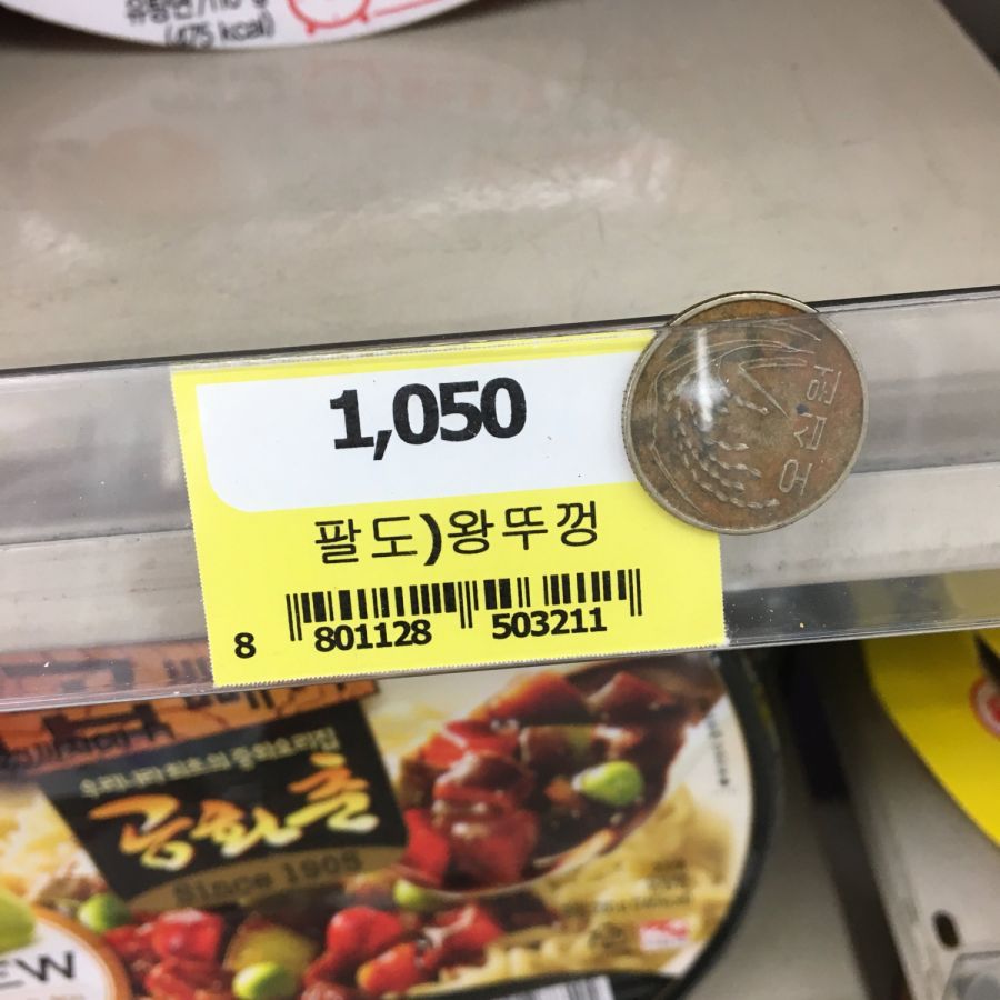 편의점의 천사.jpg | 인스티즈