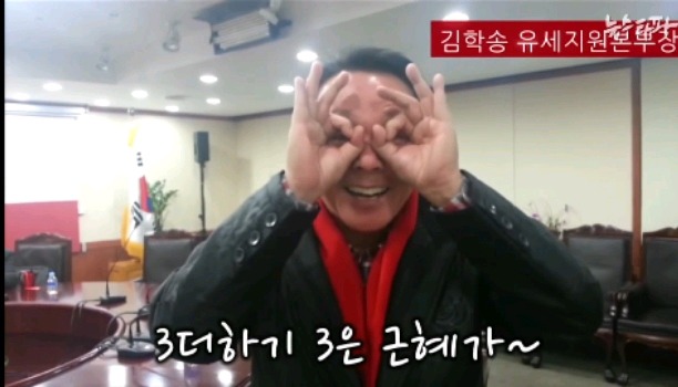 이불킥 하고싶은 친박 5인방들.jpg | 인스티즈