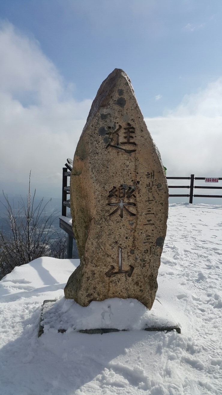 진악산 이미지