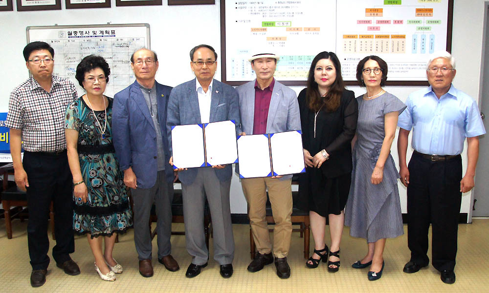 한국문화복지협회 이미지
