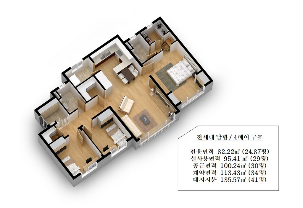 유진주택관리 이미지
