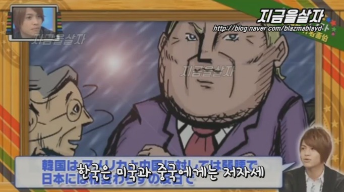 문재인 대통령은 박쥐 외교? 일본 방송 | 인스티즈