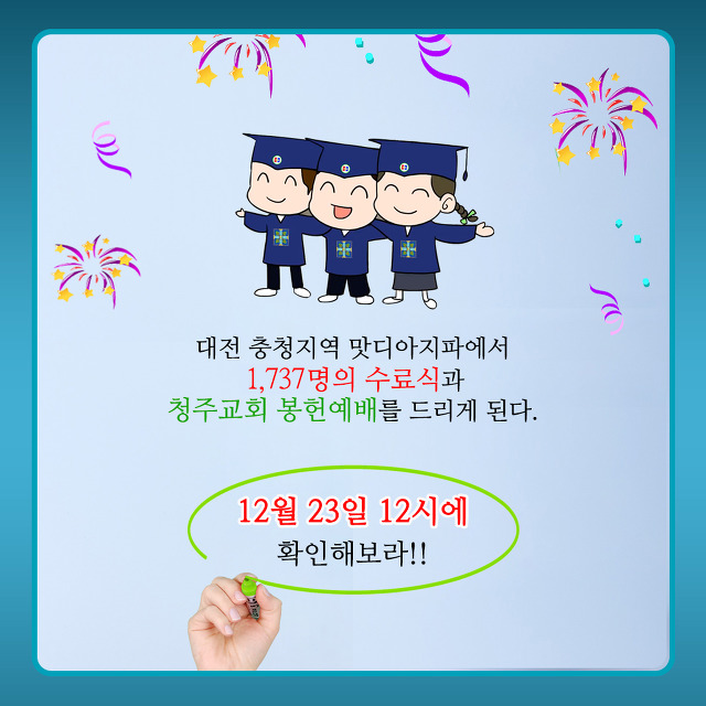 맛디아 이미지