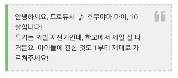 데레스테? 아이돌마스터? 그거그냥 오타쿠 게임아니..? 러브라이브가 그거아닌가 | 인스티즈