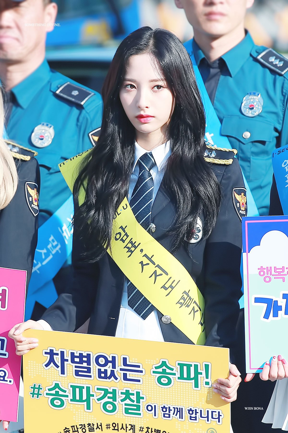 고급지게 이쁜 우주소녀 보나.jpgif | 인스티즈