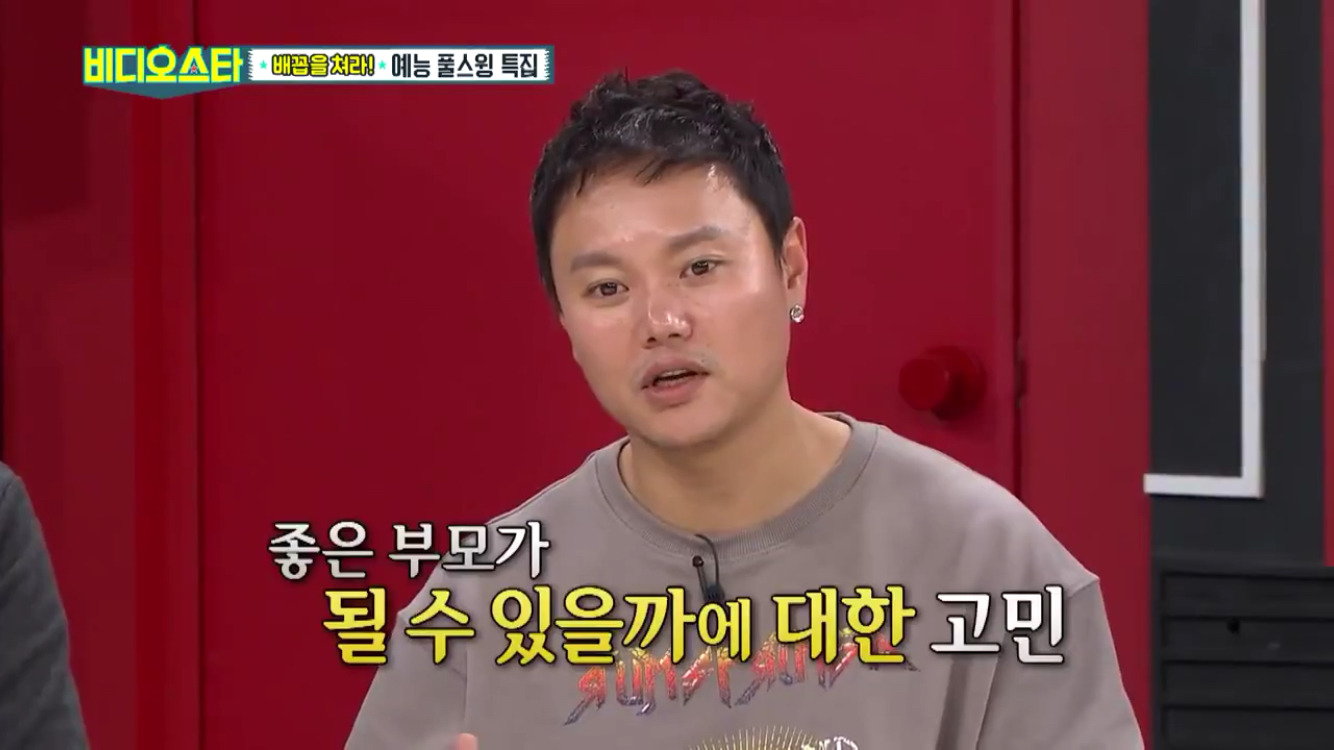 김민교 부부가 아이를 갖지 않기로 결심한 이유 | 인스티즈