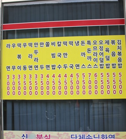 인천에서 유명하다는 혜자 분식집.jpg | 인스티즈