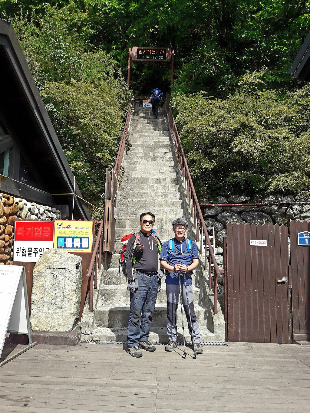 극동ENG 이미지