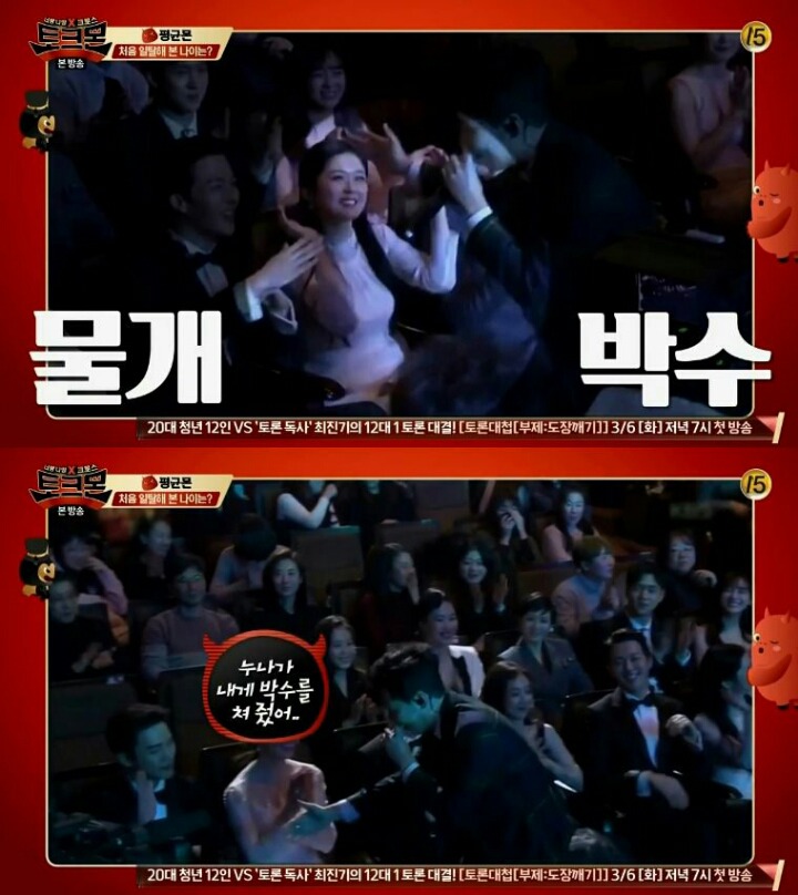 딘딘이 초등학생 때 장나라에게 실수한 썰 | 인스티즈