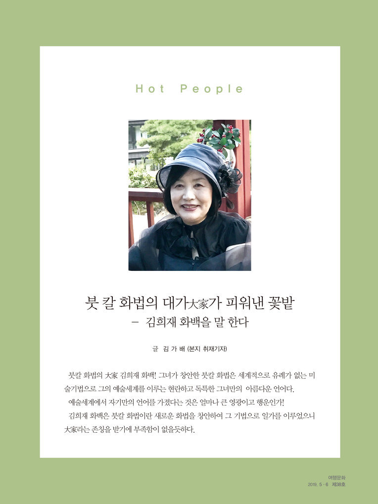 대가(大家) 이미지