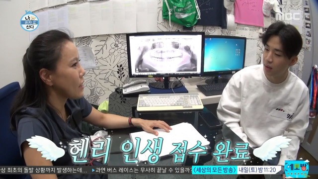 [나혼자산다] 너도나도 공감하는 공포의 사랑니 빼기 | 인스티즈