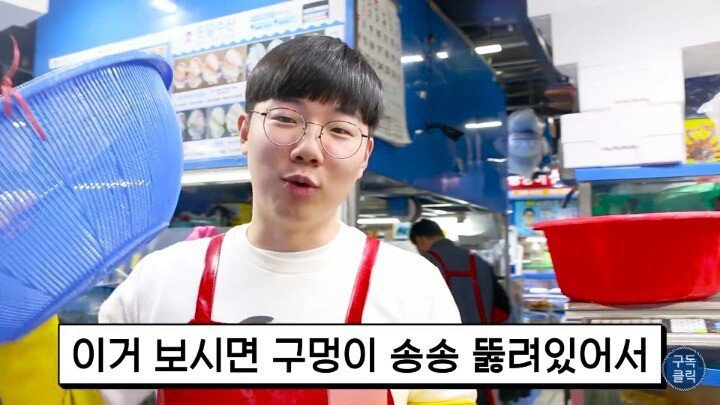 수산시장에서 바가지 안당하는법.JPG | 인스티즈