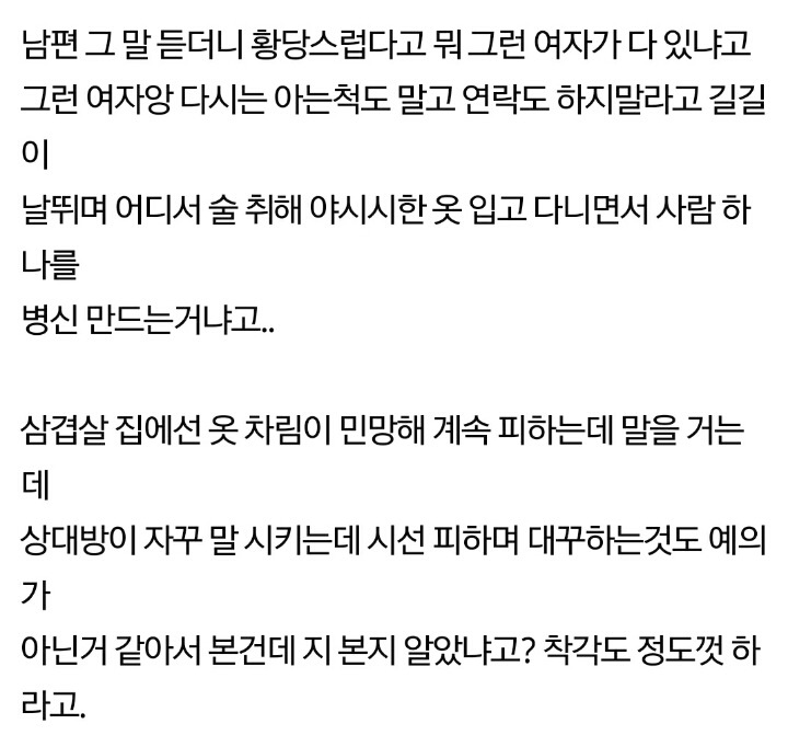 100분께 물어봅니다 꼭 100분이 대답해주세요 | 인스티즈