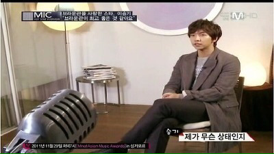 연예인들이 본받아야 할 이승기의 프로의식 | 인스티즈