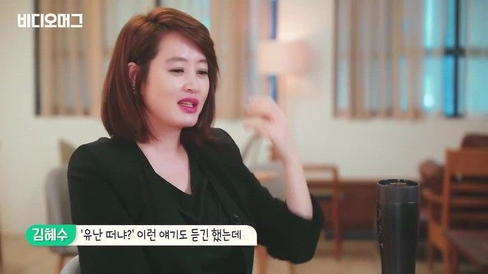 김혜수가 텀블러를 쓰는 이유 | 인스티즈