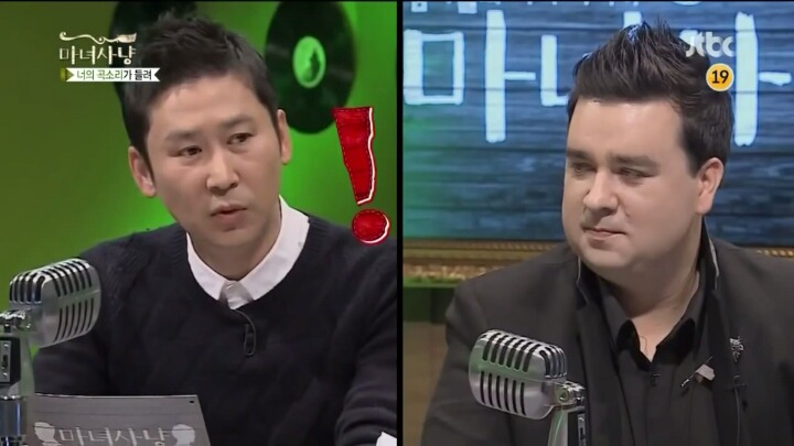 대마드립에 당황한 신동엽ㅋㅋㅋㅋㅋ | 인스티즈