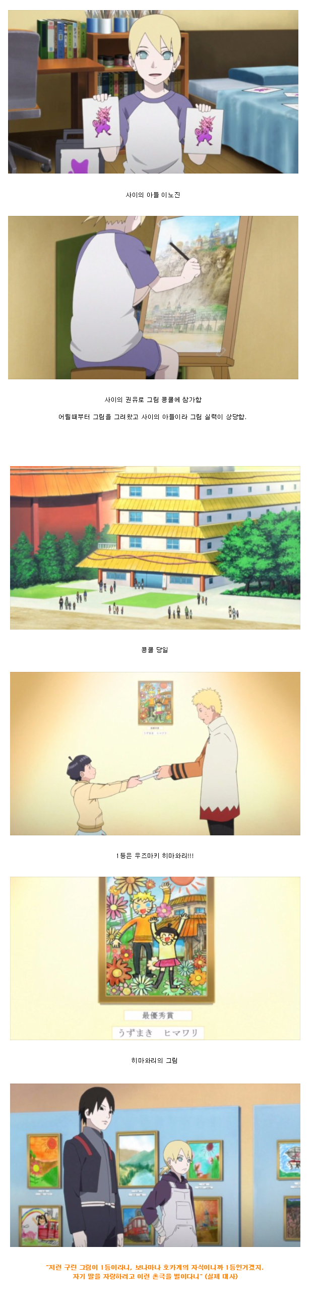 대회에서 1등하는법.jpg | 인스티즈