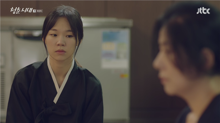 [드라마] 청춘시대 시즌1 64 | 인스티즈