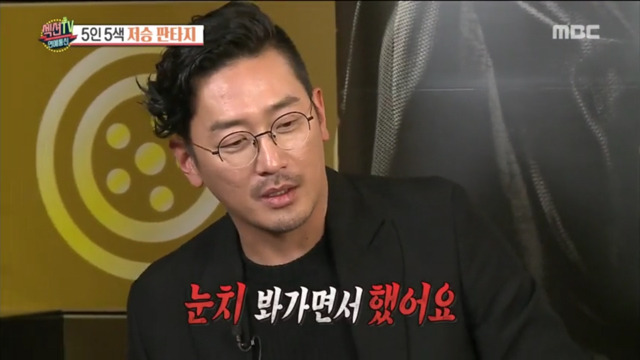 향기에게 항상 냄새라고 부르진 않았다는 하정우.jpg | 인스티즈