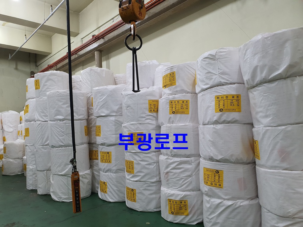부광유통 이미지