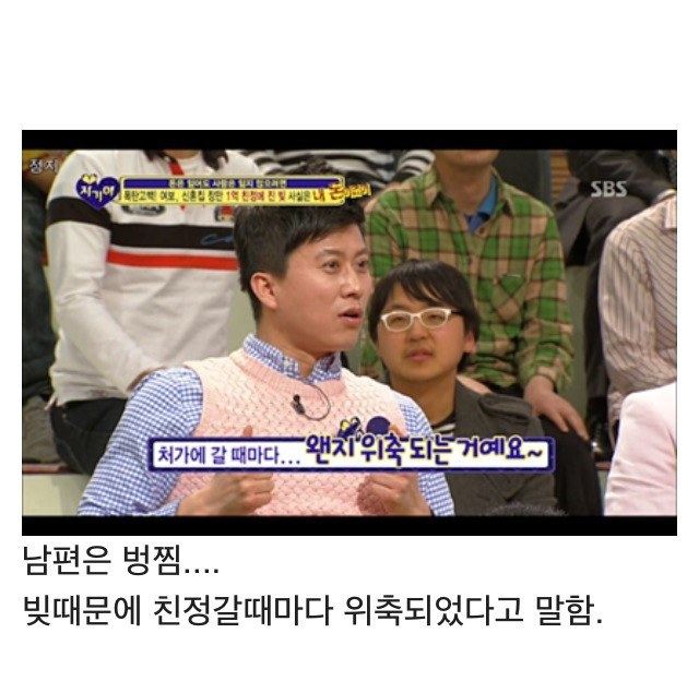 볼 때마다 혈압오르는 글 | 인스티즈