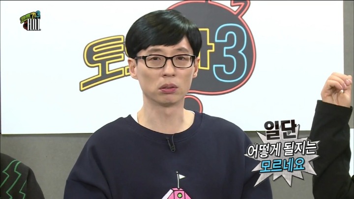 대놓고 PPL하는 무한도전 멤버들.jpg | 인스티즈