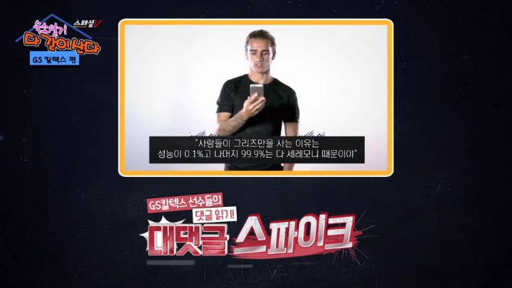 외모에 대한 반응 읽기.jpg | 인스티즈