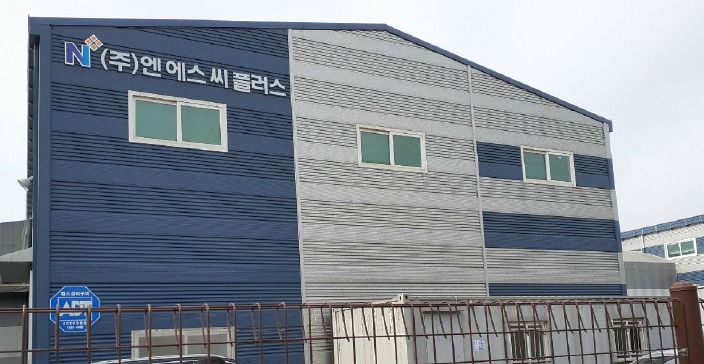 엔에스씨 이미지