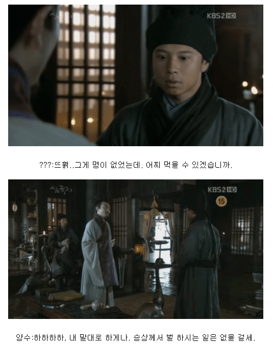 상사의 마음을 꿰뚫어보는 부하직원 | 인스티즈