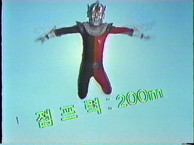 공룡대전쟁 아이젠보그 여러가지 짤 | 인스티즈