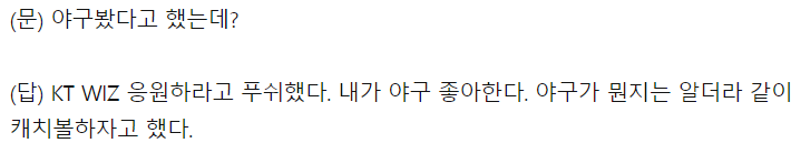 이국종 교수...실망스러운 점... | 인스티즈