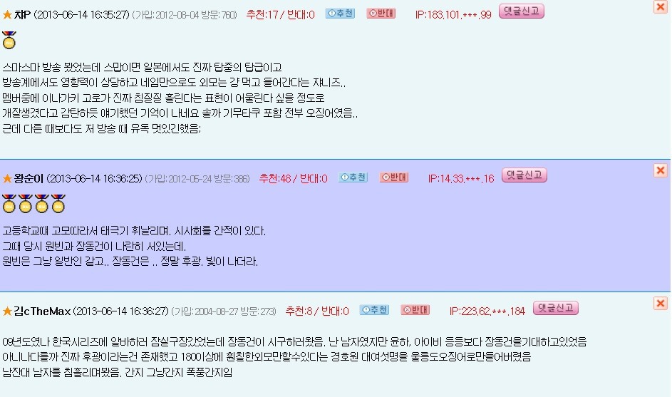 대한민국에서 가장 잘생겼던 남자 | 인스티즈