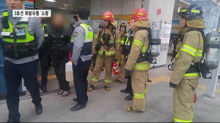 오늘자 대구지하철.... 기름통 들고 타려던 30대..jpg | 인스티즈