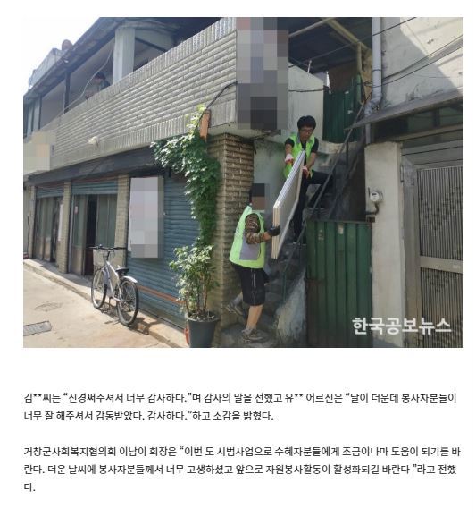 복지정보센터 이미지