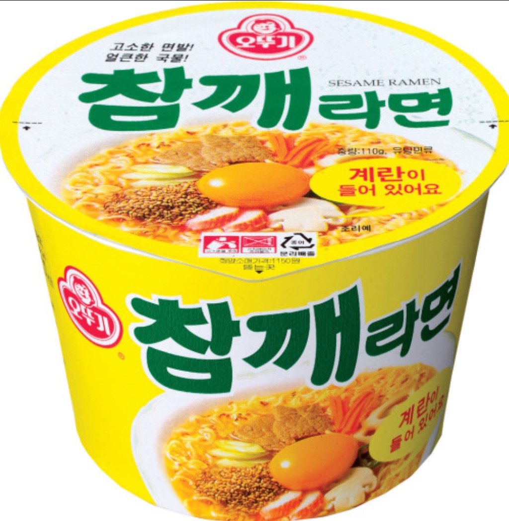 pc방에서 가장 즐겨먹던 컵라면은? | 인스티즈