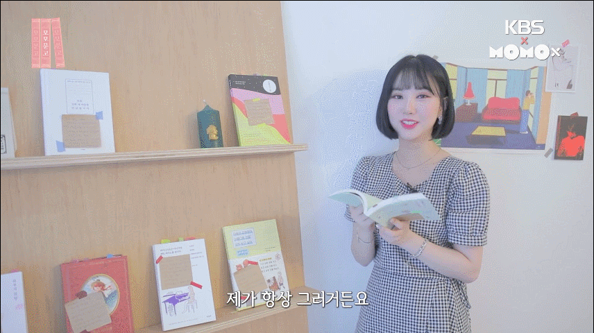 독서소녀 여자친구 은하.jpgif | 인스티즈