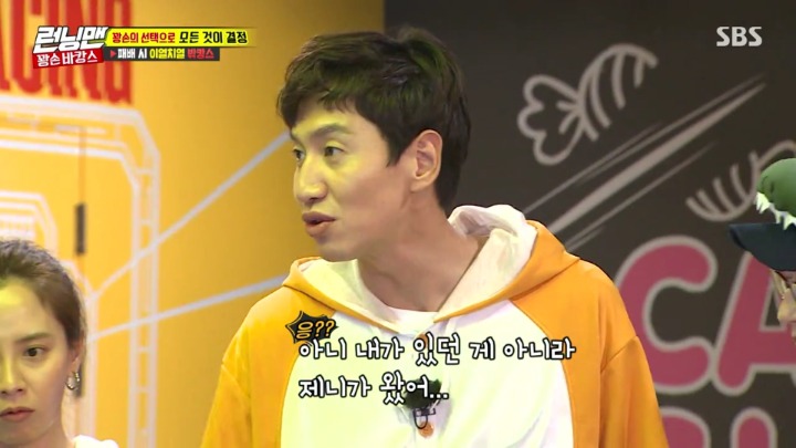 이광수한테 푹 빠진거 같은 아이돌.jpg | 인스티즈