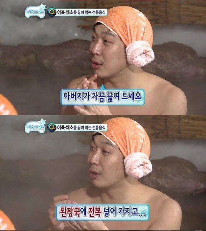 [무한도전] 레전드였던 하하 vs 길 지식배틀 ㅋㅋㅋㅋ.jpg | 인스티즈