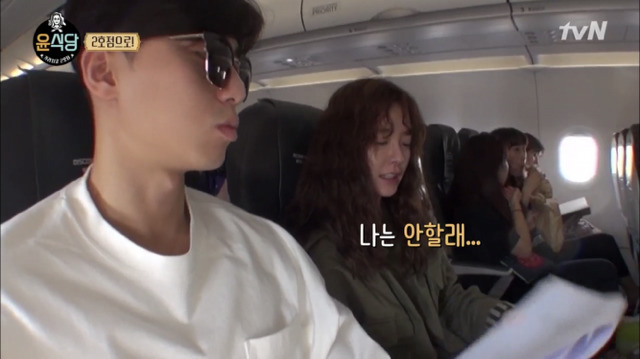 [윤식당2] 비행기에서 스페인어 공부하는 박서준 +공부한 스페인어로 현지인 손님 받는 서준 알바.jpg | 인스티즈