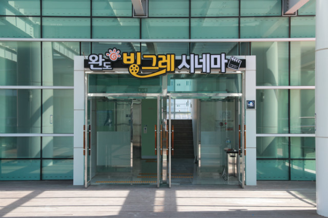 보성씨네마 이미지