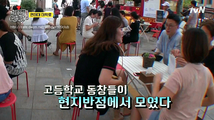 [현지에서먹힐까?] 현지반점에서 열린 고교 동창회 | 인스티즈