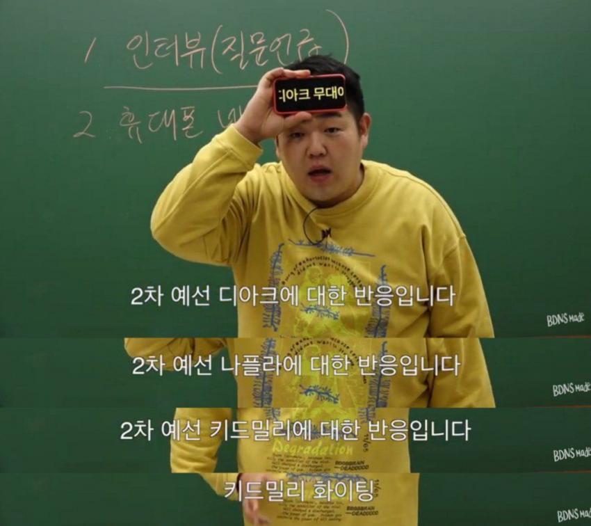 쇼미 악마의 편집 안당하는 법.. | 인스티즈