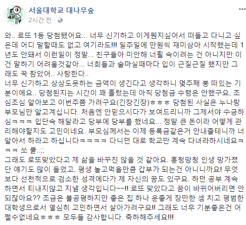 혼자 그렇게 다 가져야만 했니 | 인스티즈