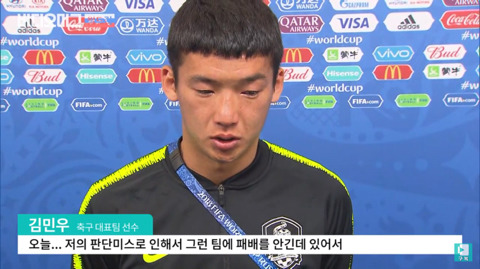 국가대표라는 부담감....jpg | 인스티즈