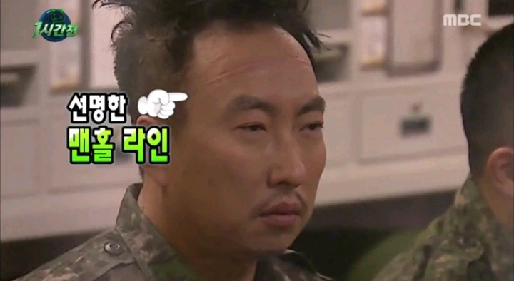 박명수 이병의 당당함 | 인스티즈
