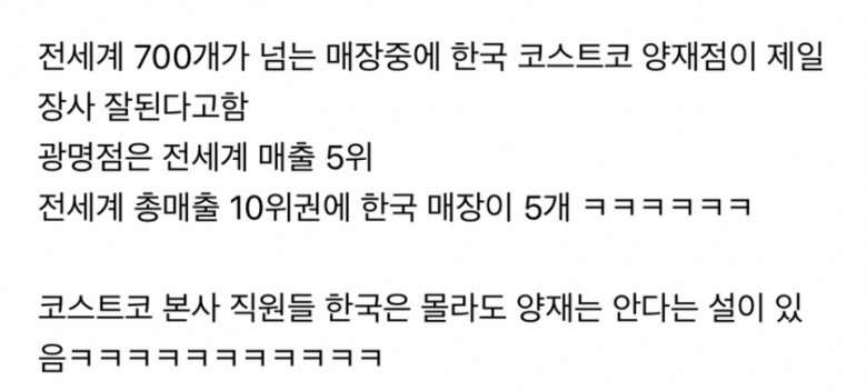 한국을 생각하면 눈물이 나는 외국 회장 | 인스티즈