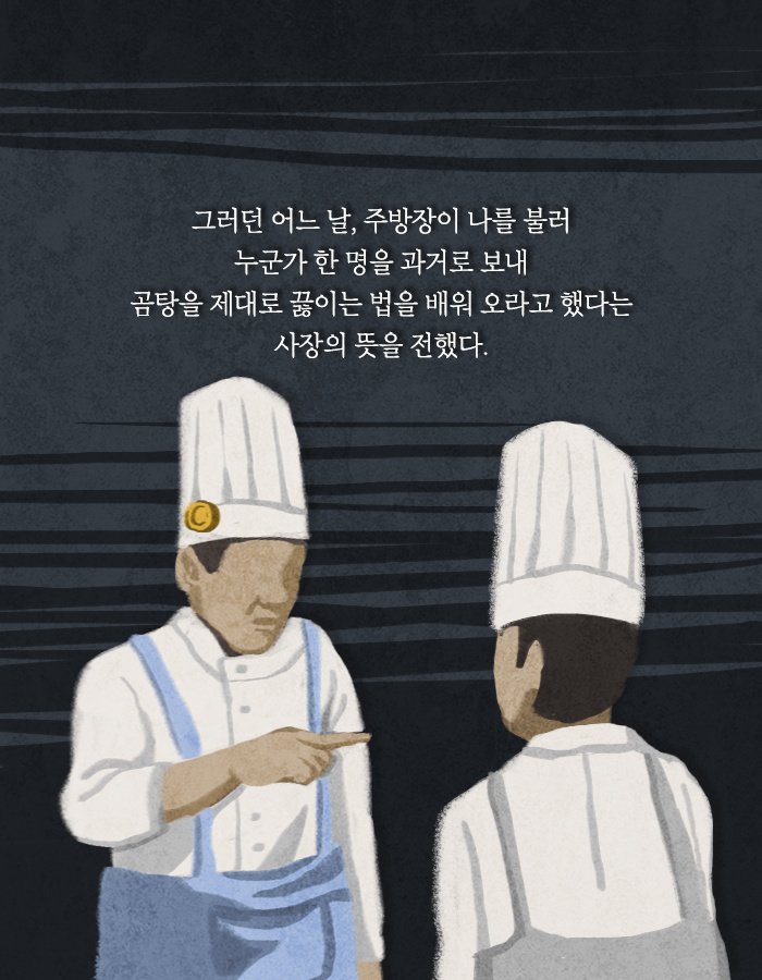 니들이었구나 나를 고아원에 버린 놈들이.jpg | 인스티즈