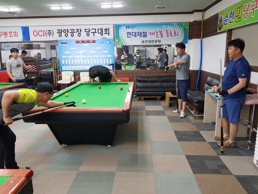 곤당구장 이미지