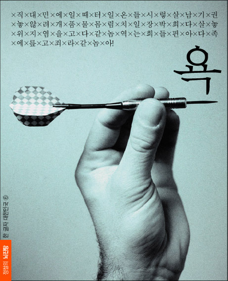 이 중 가장 갖고 싶은 쓸데없는 초능력은? | 인스티즈