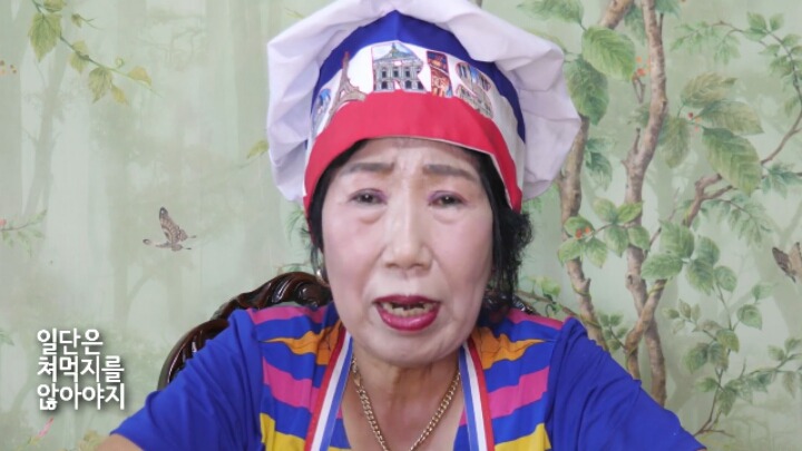 다이어터 손녀디스 (박막례 할머니) | 인스티즈